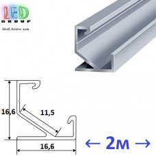Профіль алюмінієвий АНОДОВАНИЙ для світлодіодної стрічки (до 24W на метр), 2 метри, ЛПУ-7 PREMIUM
