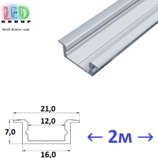Профіль алюмінієвий вбудований АНОДОВАНИЙ для світлодіодної стрічки, ЛПВ-7, 16.0х7.0мм (2 метри)