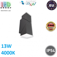 Настінний світлодіодний світильник, master LED, 13W, 4000K, IP54, накладний, Twinda Duo, алюміній + PMMA, квадратний, сірий. ЄВРОПА!