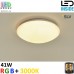 Настенный/потолочный LED светильник SLV, 41W, RGB + 3000K, LIPSY 36 M CONTROL, белый. Германия