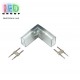 Коннектор угловой вертикальный для соединения отрезков LED NEON 15х8мм, 17х9мм, 220V и 12V.