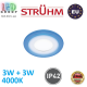 Стельовий світлодіодний світильник, Strühm Poland, 3W + 3W, 4000K, врізний, алюміній + акрилове скло, круглий, білий, RA≥80, ALINA LED C. ЄВРОПА