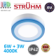 Стельовий світлодіодний світильник, Strühm Poland, 6W + 3W, 4000K, накладний, алюміній + акрилове скло, круглий, білий, RA≥80, ALDEN LED C. ЄВРОПА