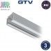 Шинопровод GTV, 2м, для светодиодных трековых светильников COB X-LINE, трёхфазный, X-RAIL 3FZ, 220-240V, 16A, белый. ЕВРОПА!!!