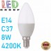 Світлодіодна LED лампа 8W, E14, C37, 4200K - нейтральне світіння, алюпласт, RA≥90
