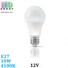 Світлодіодна LED лампа, 10W, E27, A60, 12V, 4100K - нейтральне світіння, Ra≥80