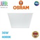 Светодиодная LED панель Osram/LEDVANCE, 36W, 4000K, врезная, квадратная, 600х600мм, белая, Ra≥80. Гарантия - 2 года