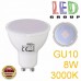 Світлодіодна LED лампа 8W, GU10, MR16, 3000K - тепле світіння, пластик, RA≥80