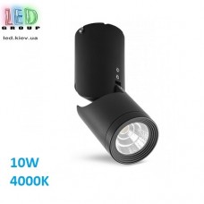 Світлодіодний LED світильник, стельовий, 10W, 4000К, 30°, накладний, поворотний, круглий, алюміній + скло, чорний, RA≥80