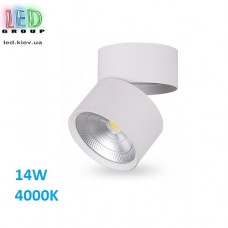 Светодиодный LED светильник, потолочный, 14W, 4000К, 90°, накладной, поворотный, круглый, алюминий + стекло, белый, RA≥80