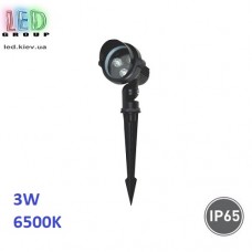 Світлодіодний LED світильник, 3W, 6500K, IP65, ґрунтовий, алюмінієвий, чорний