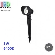 Светодиодный LED светильник, 3W, 6400K, IP65, грунтовой, алюминиевый, чёрный, Ø90x350мм