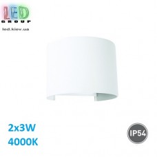 Світлодіодний LED світильник, 2х3W, 4000К, IP54, фасадний, двонаправлений, круглий, алюмінієвий, білий