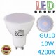 Світлодіодна LED лампа 10W, GU10, MR16, 4200K - нейтральне світіння, пластик, RA≥80