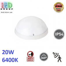Светодиодный LED светильник 20W, 6400K, IP54, с датчиком движения, фасадный, пластик, круглый, белый. Гарантия - 2 года