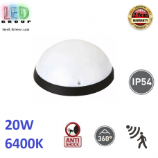 Светодиодный LED светильник 20W, 6400K, IP54, с датчиком движения, фасадный, пластик, круглый, чёрный. Гарантия - 2 года