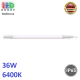 Светодиодный LED светильник 36W, 6400К, IP65, линейный, накладной, пластик, белый. Гарантия - 2 года