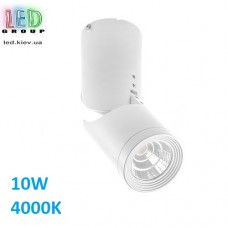 Світлодіодний LED світильник, стельовий, 10W, 4000К, 30°, накладний, поворотний, круглий, алюміній + скло, білий, Ra≥80