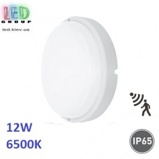 Светодиодный LED светильник 12W, 6500K, IP65, с фотодатчиком и датчиком присутствия, фасадный, пластик, круглый, белый, Ra≥80
