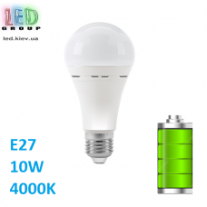 Світлодіодна LED лампа 10W, АКУМУЛЯТОРНА, E27, 4000К - біле нейтральне світло
