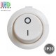Выключатель качельный, кнопка, белый, кнопка IP20, 6А, 12-220V