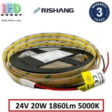 Світлодіодна стрічка RISHANG, 24V, COB (суцільне світіння), 20W, IP20, 5000K - білий нейтральний, Premium. Гарантія - 3 роки