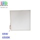 Світлодіодна LED панель 65W, 6500К, товщина - 30мм, квадратна, біла, RA≥80 