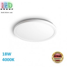 Настенно-потолочный светодиодный LED светильник 18W, 4000K, накладной, пластиковый, круглый, белый, Ra≥80. Гарантия - 2 года