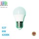 Cветодиодная LED лампа 6W, E27, G45, 4200К - нейтральное свечение