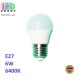 Светодиодная LED лампа 6W, E27, G45, 6400К - холодное свечение