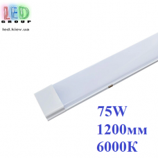 Світлодіодний лінійний світильник 75W, 1200мм, 6000К, IP20, накладний. 