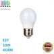 Світлодіодна LED лампа 10W, E27, G45, 4100K - нейтральне світіння, алюпласт, Ra≥80. Гарантія - 2 роки