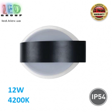 Светодиодный LED светильник, 12W, 4200K, IP54, фасадный, алюминий + пластик, чёрный. Гарантия - 2 года