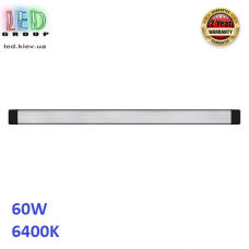 Світлодіодний LED світильник 60W, 6400К, лінійний, накладний, пластиковий, чорний. Гарантія - 2 роки