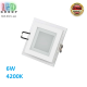 Светодиодный LED светильник 6W, 4200K, врезной, алюминиевый, квадратный, белый. Гарантия - 2 года