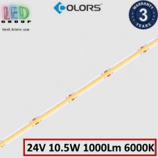 Світлодіодна стрічка COLORS, 24V, COB (суцільне світіння), 10.5W, IP20, 6000K - білий холодний, Premium. Гарантія - 3 роки