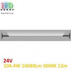 Світлодіодний LED світильник 24V, 8.7W/m, 12m, 890Lm/m, 3000K - білий теплий, SKYLINE, дизайнерський, чорний