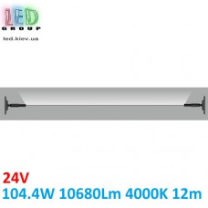 Світлодіодний LED світильник 24V, 8.7W/m, 12m, 890Lm/m, 4000K - білий нейтральній, SKYLINE, дизайнерський, чорний