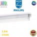 Світлодіодний LED світильник Philips, 3.8W, 2700K, 400Lm, лінійний, накладний, білий. Гарантія – 2 роки