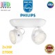 Светодиодный LED светильник Philips, 2x3W, 2700K, 360Lm, потолочный, накладной, поворотный, белый. Гарантия - 2 года
