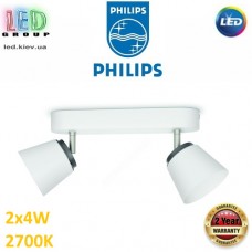 Світлодіодний LED світильник Philips, 2x4W, 2700K, 510Lm, настінно-стельовий, накладний, поворотний, білий. Гарантія – 2 роки