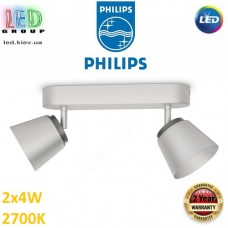 Светодиодный LED светильник Philips, 2x4W, 2700K, 660Lm, настенно-потолочный, накладной, поворотный, матовый хром. Гарантия - 2 года