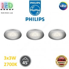 Набір світлодіодних LED світильників Philips, 3х3W, 2700K, 810Lm, стельові, врізні, круглі, металеві, кольору глянсовий хром. Гарантія – 2 роки