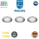 Набор светодиодных LED светильников Philips, 3х3W, 2700K, 810Lm, потолочные, врезные, круглые, металлические, цвета глянцевый хром. Гарантия - 2 года