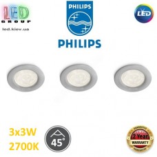 Набір світлодіодних LED світильників Philips, 3х3W, 2700K, 810Lm, стельові, врізні, круглі, металеві, кольору матовий хром. Гарантія – 2 роки
