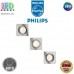 Світильник/корпус Philips, комплект 3xGU10, стельовий, врізний, поворотний, квадратний, пластиковий, кольору глянсовий хром. Гарантія – 2 роки
