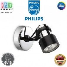 Світильник/корпус Philips, 1xGU10, настінний, бра, накладний, поворотний, метал + пластик, чорний + глянсовий хром. Гарантія – 2 роки