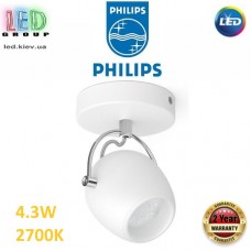Світлодіодний LED світильник Philips, 4.3W, 2700K, 430Lm, настінно-стельовий, накладний, поворотний, металевий, білий. Гарантія – 2 роки