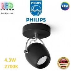 Світлодіодний LED світильник Philips, 4.3W, 2700K, 430Lm, настінно-стельовий, накладний, поворотний, металевий, чорний. Гарантія – 2 роки