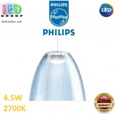 Світлодіодний LED світильник Philips, 4.5W, 2700K, 430Lm, стельовий, підвісний, люстра, метал + пластик, круглий, прозорий. Гарантія – 2 роки
